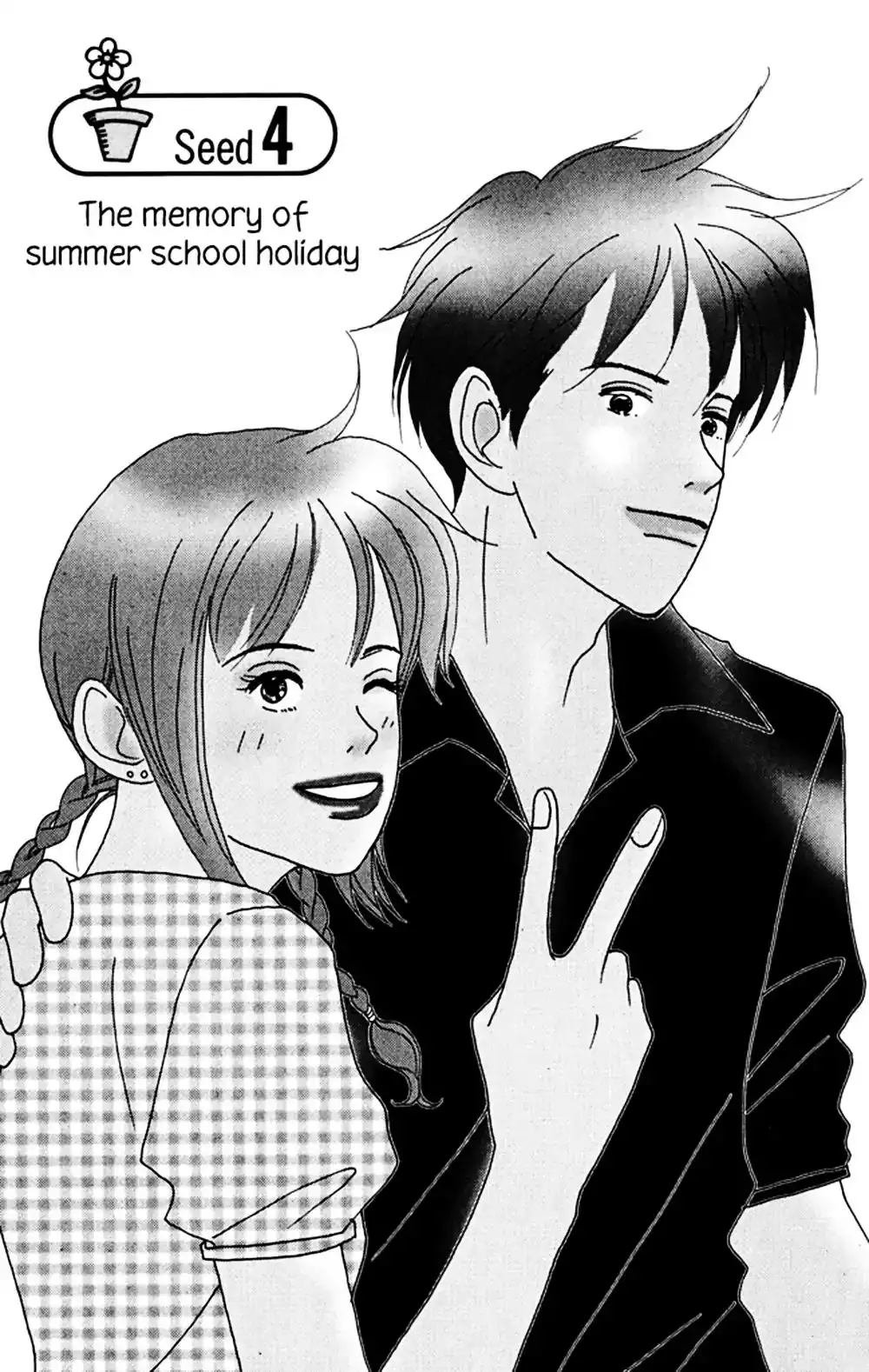 Green (NINOMIYA Tomoko) Chapter 4.1 2